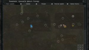 STALKER The Second Sun-помощь лагерю #6