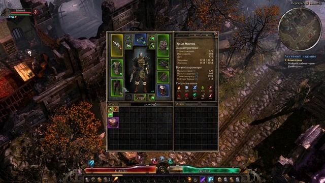 Grim Dawn - прохождение серия 4 (вместе с Зубином)