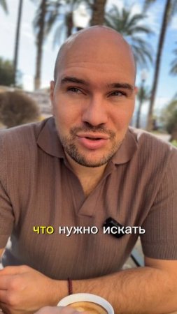 Где искать счастье? #осознанность #духовность #духовноеразвитие #духовныйнаставник