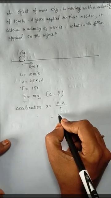 An Object Of Mass 5 Kg.....??#shorts смотреть онлайн