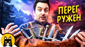 Убит перегрузом в игре