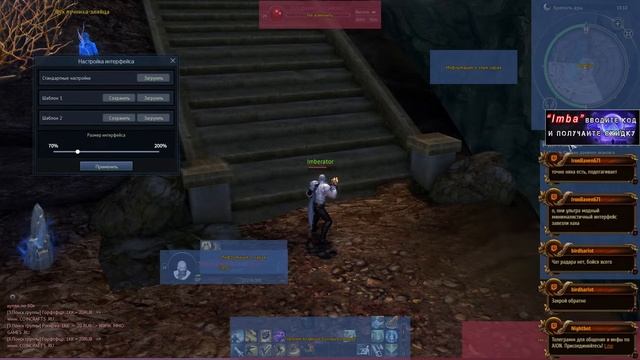 Aion Classic 🔥 ОБНОВА 3.0 - НОВЫЙ КЛАСС (КРУШИТЕЛЬ) смотреть онлайн