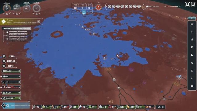 Per Aspera - серия 20