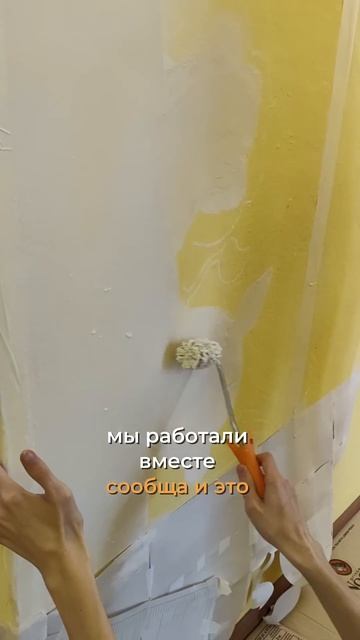 РОСПИСЬ СТЕН ЧАСТЬ 1/2 #росписьстен #интерьернаяроспись #рекомендации #drawing#shorts #рисование смотреть онлайн
