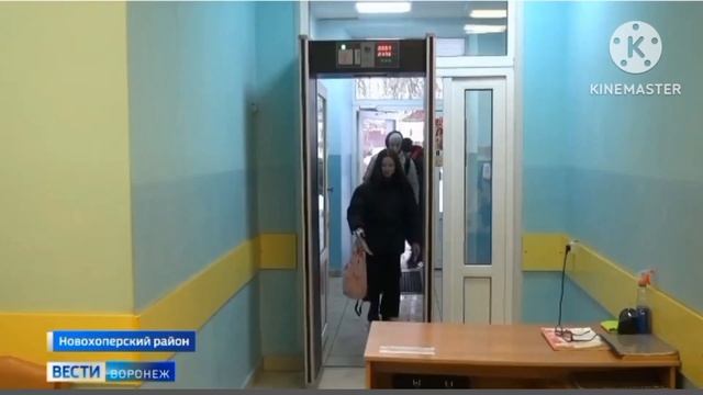 арочный металлодетектор