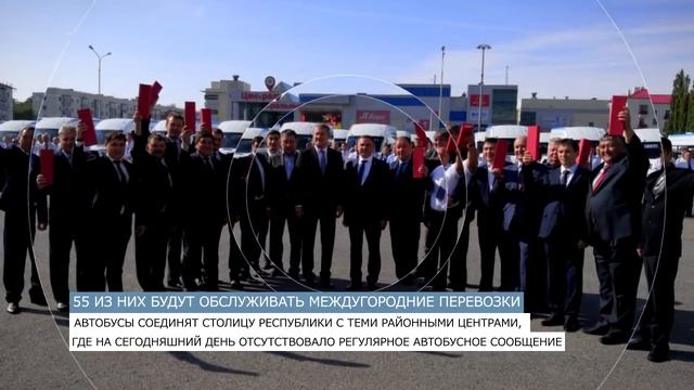 Радий Хабиров: К 1 сентября все райцентры Башкирии будут соединены автобусными маршрутами смотреть онлайн