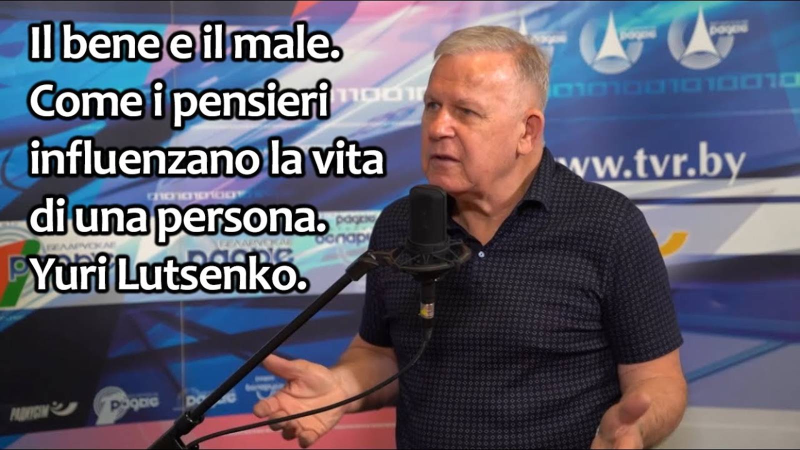Il bene e il male. Come i pensieri influenzano la vita di una persona. Yuri Lutsenko. Luglio 2023.