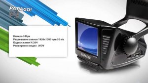 Обзор автомобильного видеорегистратора Papago P3 - http://ncel.ru/