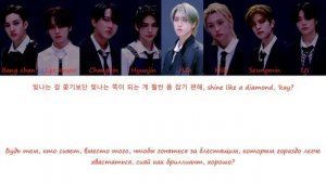 перевод песни "S-Class" на русский / translation of the song "S-Class" into russian Stray Kids