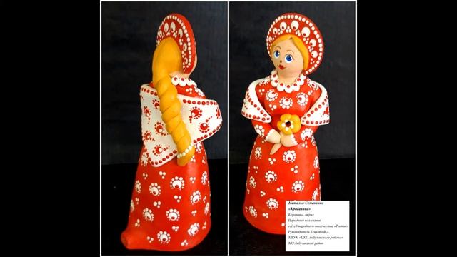 Осенний вернисаж