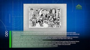 Этот день в истории. 25 января