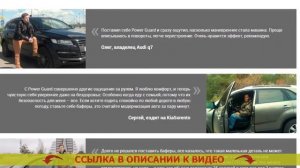 УВЕЛИЧЕНИЕ КЛИРЕНСА РАВ 4 🚫 СИТРОЕН С4 ГРАНД ПИКАССО УВЕЛИЧИТЬ КЛИРЕНС ⚡