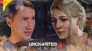 ПЕЩЕРА НЕСЧАСТИЙ ➲ UNCHARTED 4: ПУТЬ ВОРА ◉ Серия 6