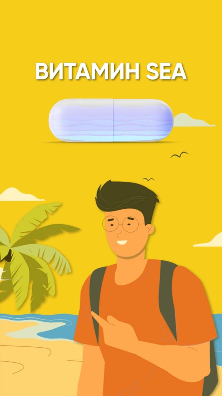 Рекламное видео для туристического агентства смотреть онлайн