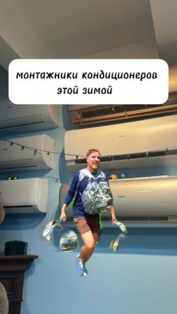Монтаж