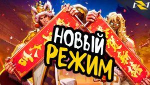 ПРОБУЕМ ФУТБОЛЬЧИК! НОВЫЙ РЕЖИМ┃Marvel Rivals