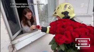 Видео недели: зима в Подмосковье; зумеры; влюбленный пожарный; дельфины. Человек и закон. Фрагмен...