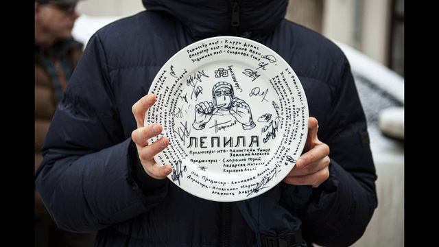 Лепила (2025) 1,2,3,4,5,6,7,8,9,10,11,12,13,14,15,16 серия