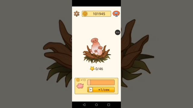 80 робуксов + 5 млн монет 😱😱😱 смотреть онлайн