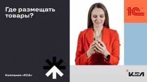 Маркетплейс vs Собственный Магазин: Где Продается Легче?