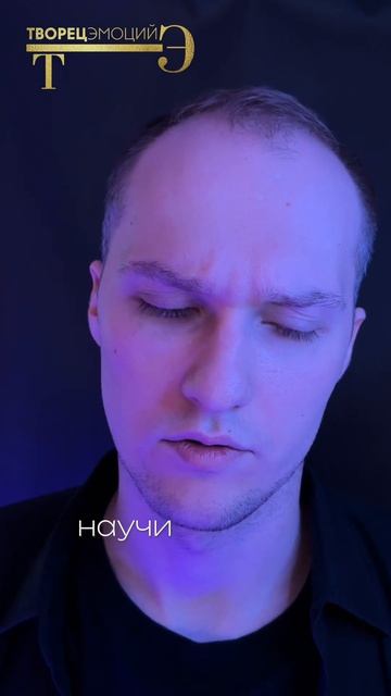 Научи любить... Поэзия нового поколения #любовь #поэзия #стихи смотреть онлайн