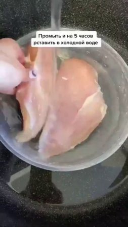 Вяленая куриная грудка 🐥