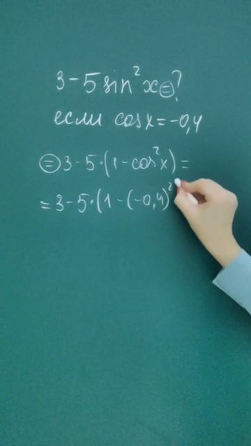 Математический рай💫#математическийрай
