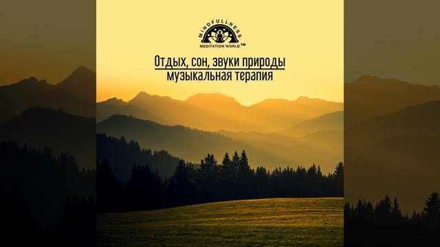 Упражнение расслабление