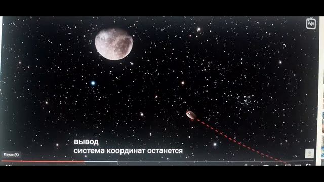 Ракета ускоряется - найди два отличия гравитации. смотреть онлайн