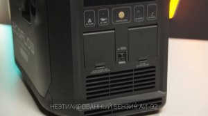 Двухтопливный Smart Generator от Ecoflow — обзор и тест самого умного генератора