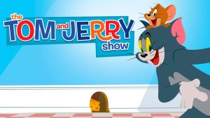 Шоу Тома и Джерри – 3 сезон 66 серия «Рождённый побеждать» / The Tom and Jerry Show