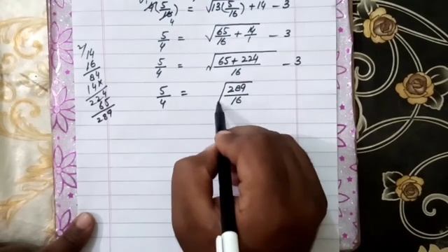 10th class math  (science group) Chapter #1 Ex#1.4 (complete) smart syllabus questions