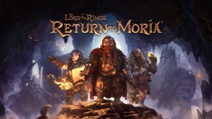 The Lord of the Rings: Return to Moria:  Странный спин-офф властелина колец  Streem