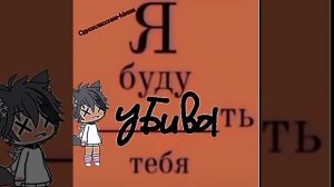 Я буду ___ть тебя, видео такое