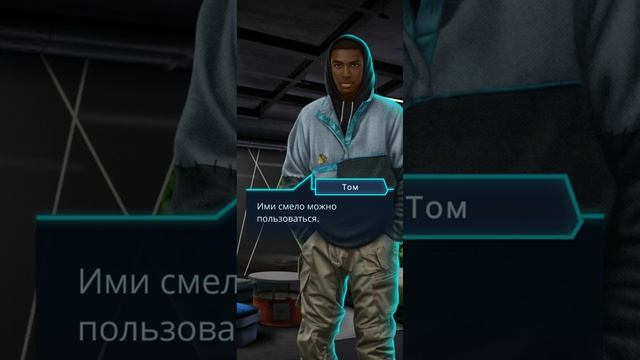 Ψ Пси 2 сезон 2 серия. Клуб Романтики.