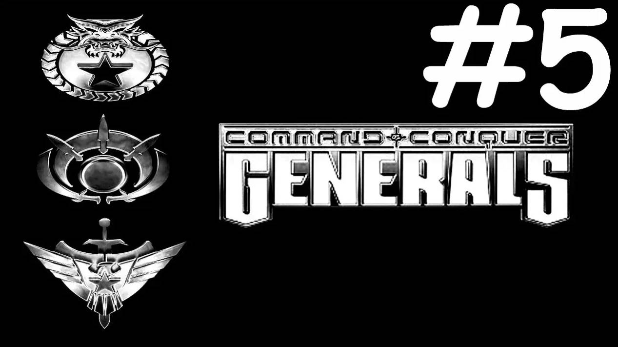 generals прохождение # выжженная земля [5]