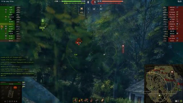 М И Р Т А Н К О В !!! Л Б З Н А Х И М Е Р У !!! смотреть онлайн