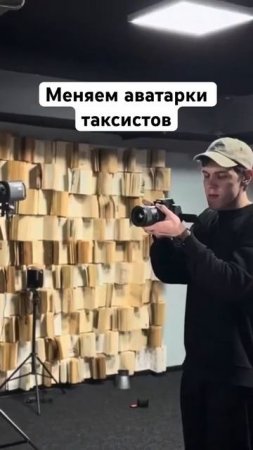 Заходи и смотри полный выпуск на ютубе