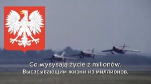 Польская революционная песня "Warszawianka 1905 roku" (Варшавянка на польском)
