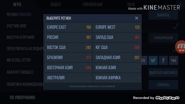 Какие у меня настройки смотреть онлайн