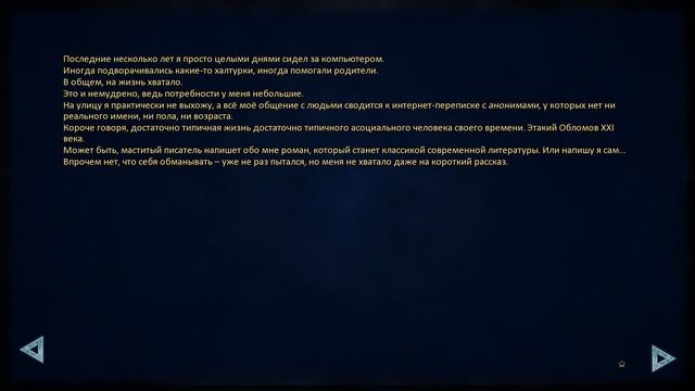 Бесконечное лето #1