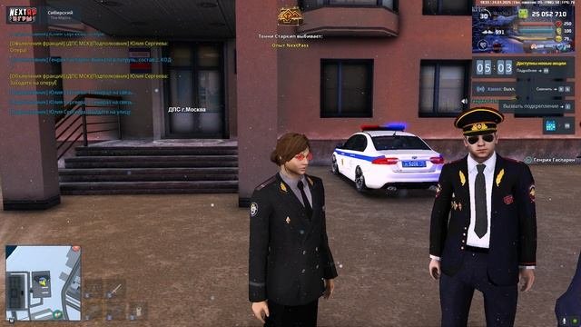Видео.