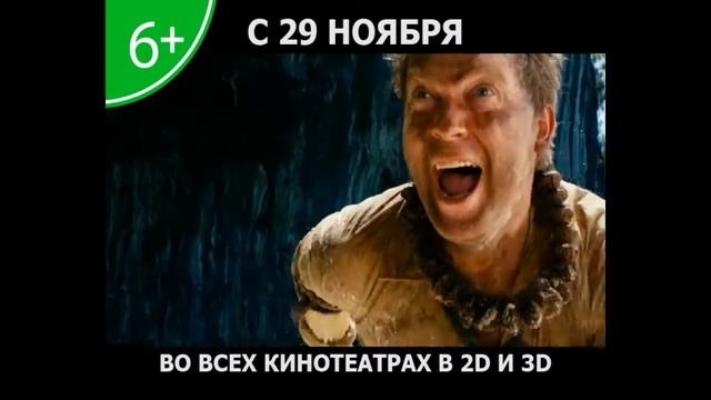 Джунгли телеролик 15 сек. №2 смотреть онлайн