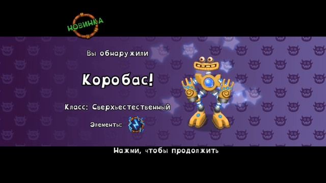 Наконец-то я получил его смотреть онлайн