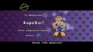 Наконец-то я получил его