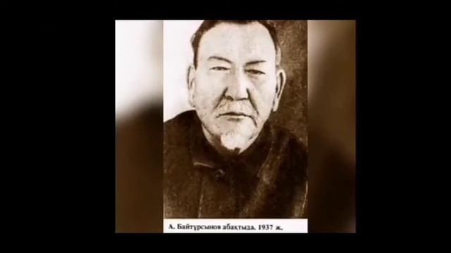 Ахмет Байтұрсынұлы- Ұлттың ұлы ұстазы смотреть онлайн