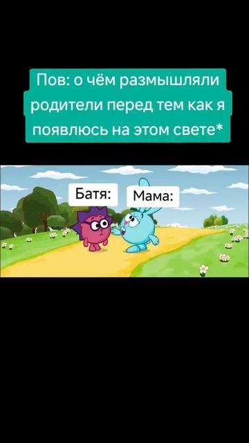 день мемшариков #7 смотреть онлайн