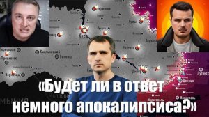 Сводки СВО от МО, Юрий Подоляка, СМИ, Военкоров... Война на Украине 24.01.2025