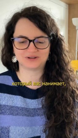 Гиперответственность в языковой школе