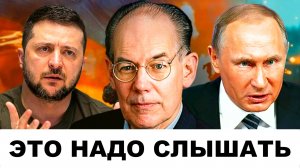 Возможен ли МИР между США и Россией? | Судья Наполитано и Профессор Джон Миршаймер